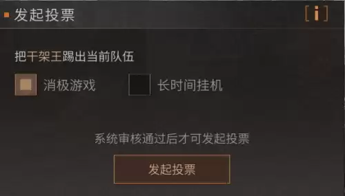 明日之后怎么设置目标　明日之后私人访问你已处于目标场景-第1张