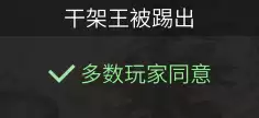 明日之后怎么设置目标　明日之后私人访问你已处于目标场景-第3张