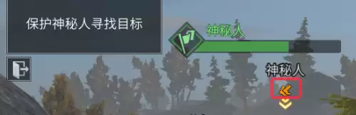 明日之后怎么设置目标　明日之后私人访问你已处于目标场景-第5张