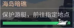 明日之后怎么设置目标　明日之后私人访问你已处于目标场景-第8张