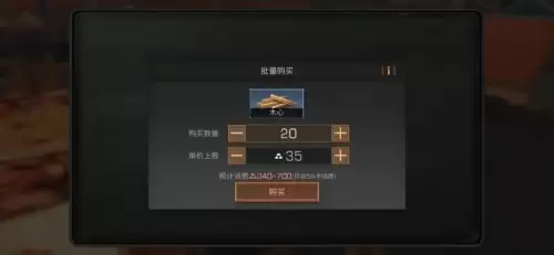 明日之后怎么设置目标　明日之后私人访问你已处于目标场景-第13张