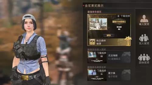 明日之后怎么设置目标　明日之后私人访问你已处于目标场景-第17张