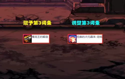 dnf加三觉技能的装备　dnf合成三觉-第1张