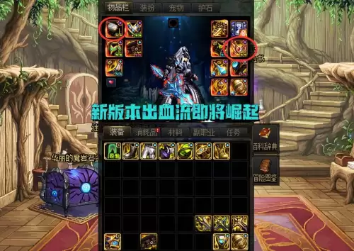 dnf出血流装备　DNF神界纯伤害出血流-第7张