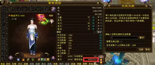 天龙紫檀箱怎么得来　11款东风天龙用的是什么波箱-第5张