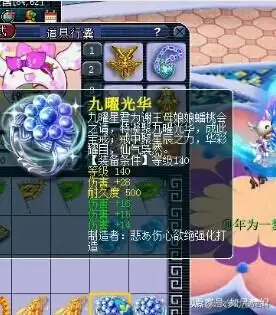 梦幻西游丸子事件始末　玩梦幻坐牢的有几个-第3张