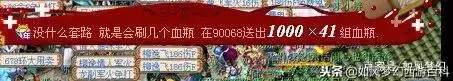梦幻西游丸子事件始末　玩梦幻坐牢的有几个-第5张