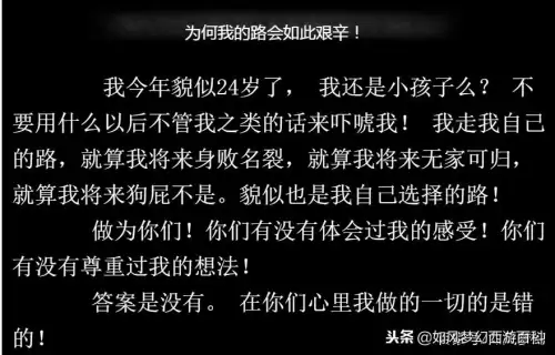 梦幻西游丸子事件始末　玩梦幻坐牢的有几个-第7张