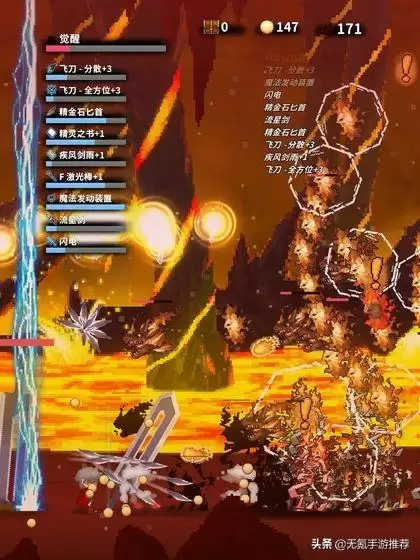 我功夫特牛差不多的游戏　类似我功夫特牛的游戏-第6张