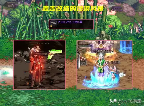 dnf男枪好看的武器幻化　dnf男枪好看的武器-第1张