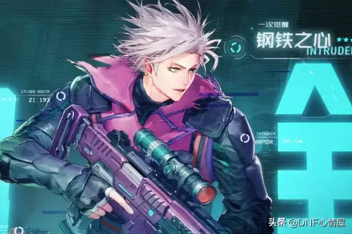 dnf男枪好看的武器幻化　dnf男枪好看的武器-第7张