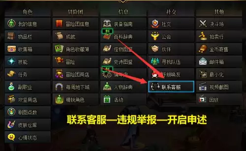 地下城制裁了能干什么　dnf被制裁了还能干嘛-第3张