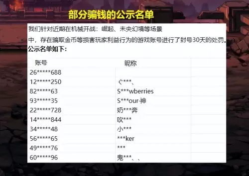 地下城制裁了能干什么　dnf被制裁了还能干嘛-第5张