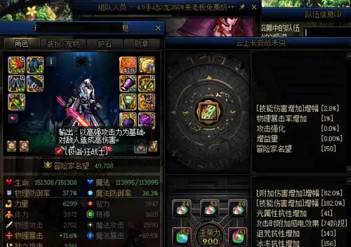地下城制裁了能干什么　dnf被制裁了还能干嘛-第6张