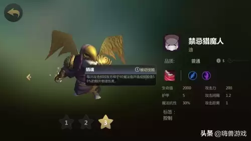 多多自走棋恶魔战士流阵容　炉石传说自走棋恶魔流怎么玩-第2张