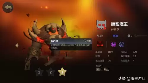 多多自走棋恶魔战士流阵容　炉石传说自走棋恶魔流怎么玩-第7张