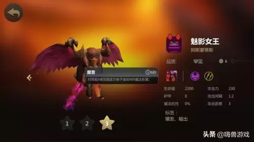 多多自走棋恶魔战士流阵容　炉石传说自走棋恶魔流怎么玩-第5张