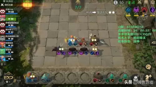 多多自走棋恶魔战士流阵容　炉石传说自走棋恶魔流怎么玩-第8张