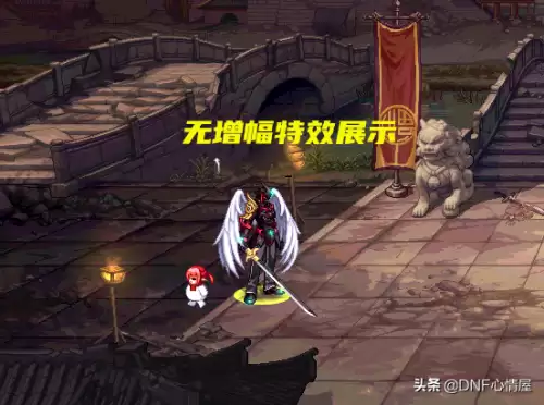 dnf武器幻化狂战士带什么好看　红眼武器可以幻化光剑吗-第3张