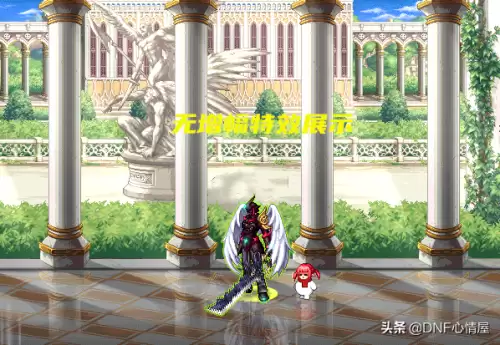 dnf武器幻化狂战士带什么好看　红眼武器可以幻化光剑吗-第5张