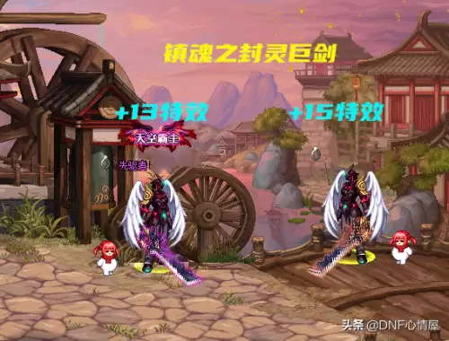 dnf武器幻化狂战士带什么好看　红眼武器可以幻化光剑吗-第6张