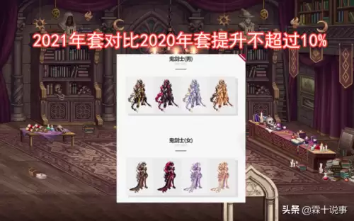 dnf2021新春称号宝珠　dnf新年宝珠属性-第1张