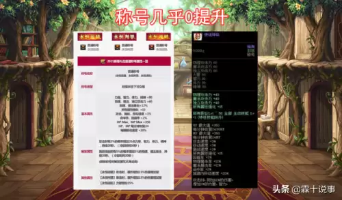 dnf2021新春称号宝珠　dnf新年宝珠属性-第2张