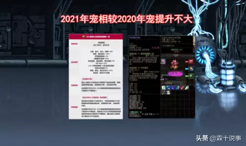 dnf2021新春称号宝珠　dnf新年宝珠属性-第3张
