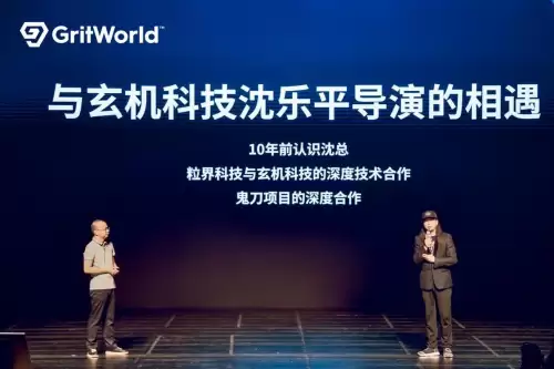 斗破苍穹用的什么引擎　中国3D动漫用什么引擎-第5张