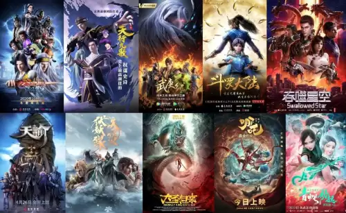 斗破苍穹用的什么引擎　中国3D动漫用什么引擎-第6张