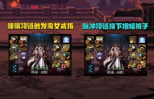 dnf最高天第一战项链　dnf100级最强项链-第6张