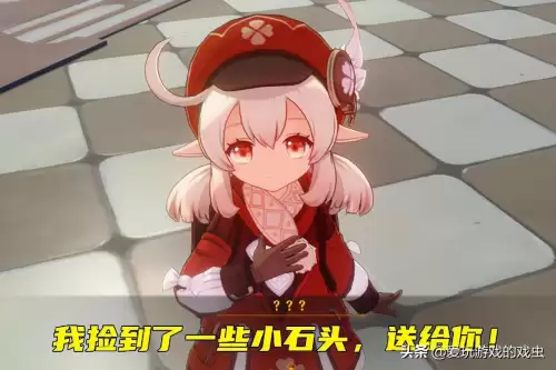 原神32级传说任务奖励给人物吗　原神 传说任务有什么奖励-第1张