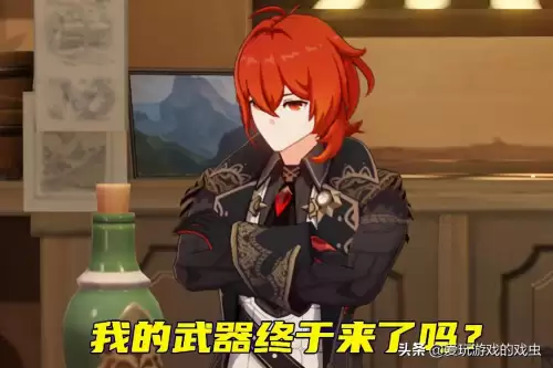 原神32级传说任务奖励给人物吗　原神 传说任务有什么奖励-第4张