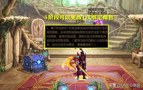 dnf心情　dnf心情状态绝版了吗-第1张