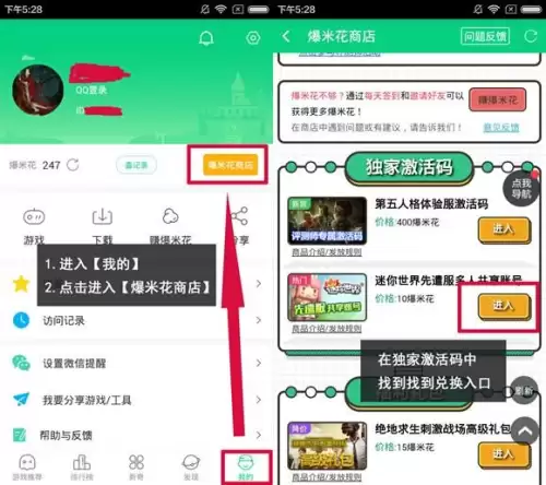 如何进入迷你世界的测试服　迷你测试服账号密码免费-第1张