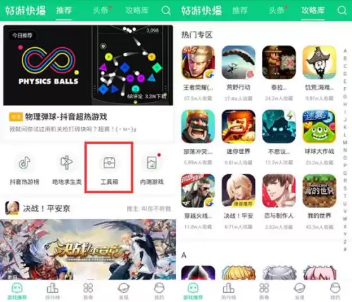 如何进入迷你世界的测试服　迷你测试服账号密码免费-第3张