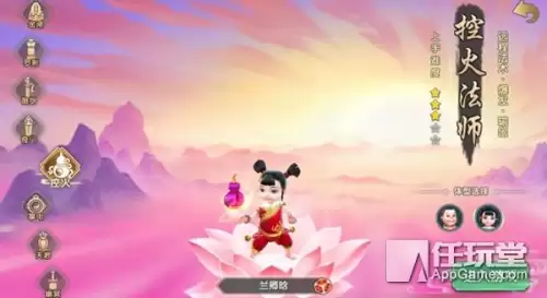 寻仙哪个职业输出厉害　寻仙如何提高最终输出-第1张