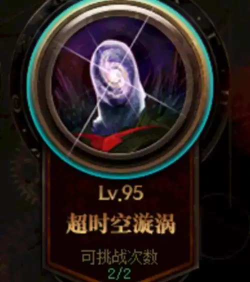 dnf95版本魔法石宝珠　dnf武器附魔宝珠大全-第1张