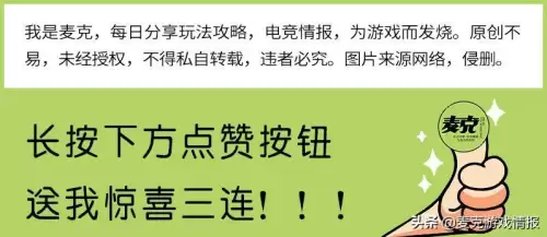 天刀吃鸡挂机的人在哪　天刀吃鸡没有完退出有分吗-第6张