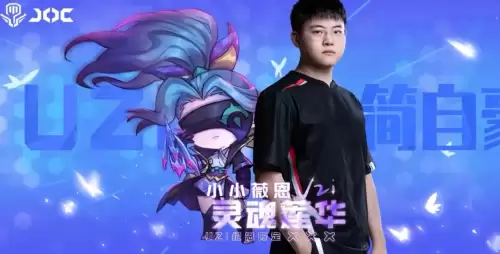 至臻小小薇恩保底多少钱　薇恩至臻皮肤-第1张