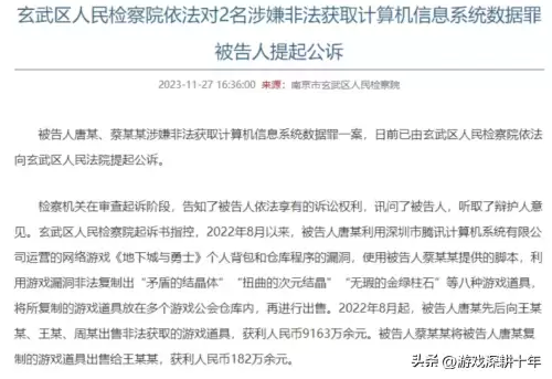 dnf矛盾干什么用的　矛盾结晶体有什么用-第2张