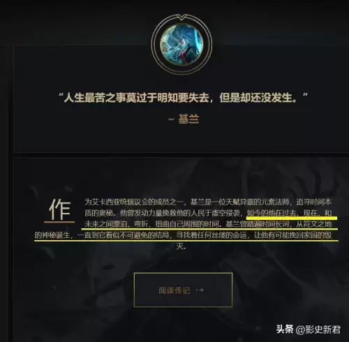 lol露露是什么位置　lol阿狸-第2张
