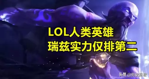 lol露露是什么位置　lol阿狸-第3张
