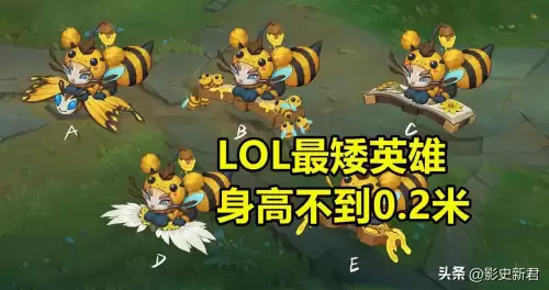 lol露露是什么位置　lol阿狸-第5张