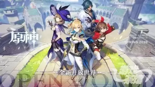 原神在哪下体验服　元神 手游-第1张