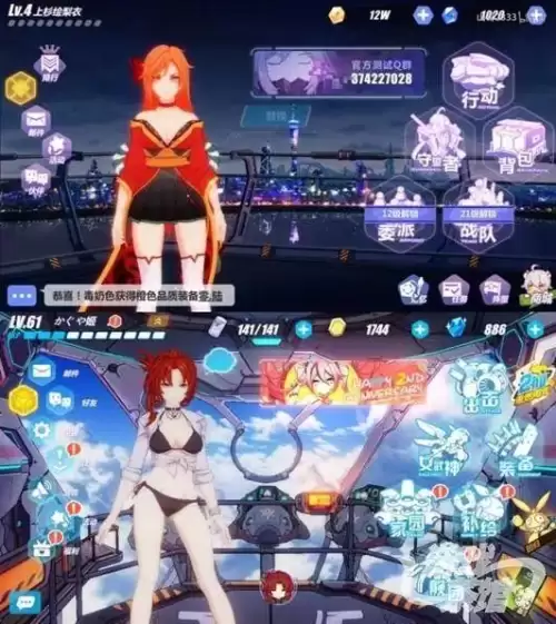 原神在哪下体验服　元神 手游-第6张