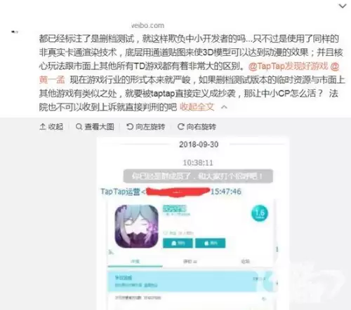 原神在哪下体验服　元神 手游-第7张