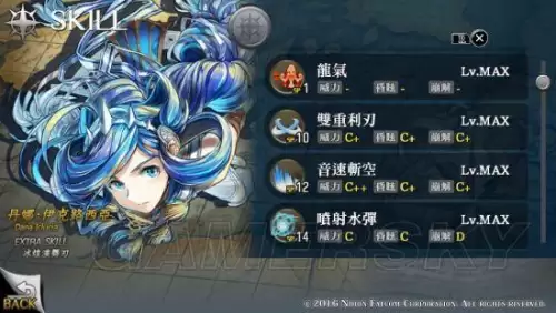 伊苏6蜜蜂在哪里　伊苏6攻略全流程全任务-第1张