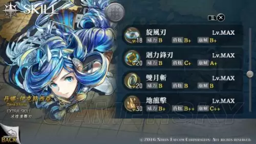 伊苏6蜜蜂在哪里　伊苏6攻略全流程全任务-第2张