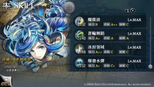 伊苏6蜜蜂在哪里　伊苏6攻略全流程全任务-第3张